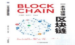 虚拟币钱包：了解虚拟货